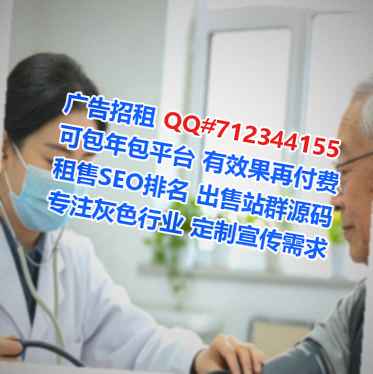 郧西代母新材料公司
